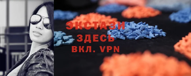 Ecstasy ешки  купить закладку  Долгопрудный 